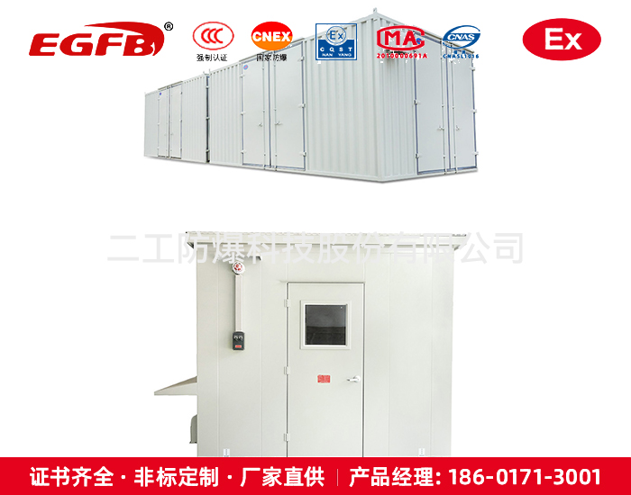防爆小屋主網發帖圖片.jpg